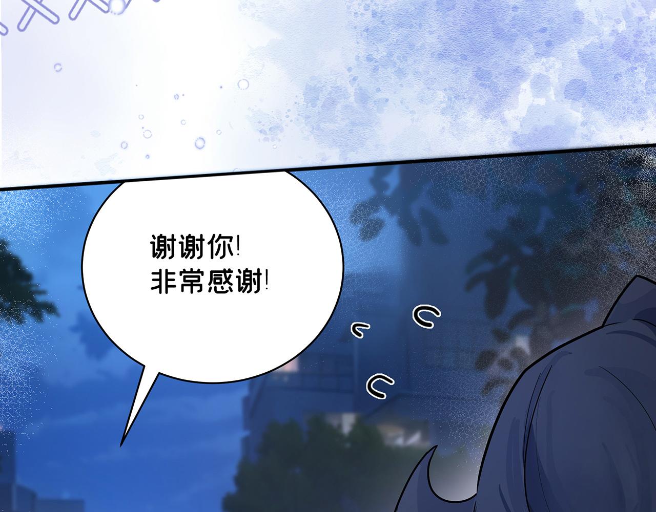 摺疊未來 - 第7話 狹路！危局！巷戰！①(1/3) - 4