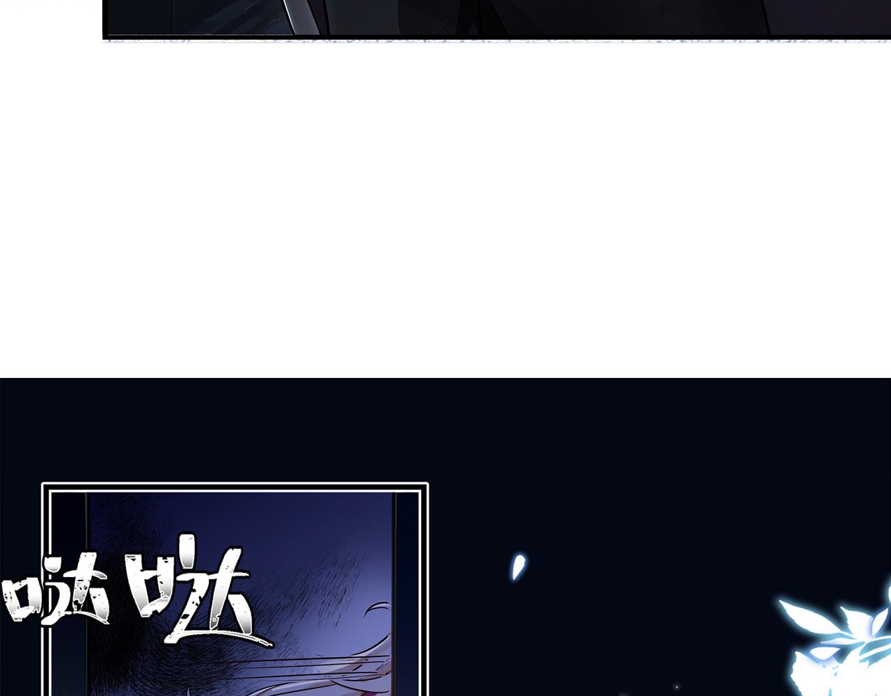 摺疊未來 - 第7話 狹路！危局！巷戰！①(1/3) - 1