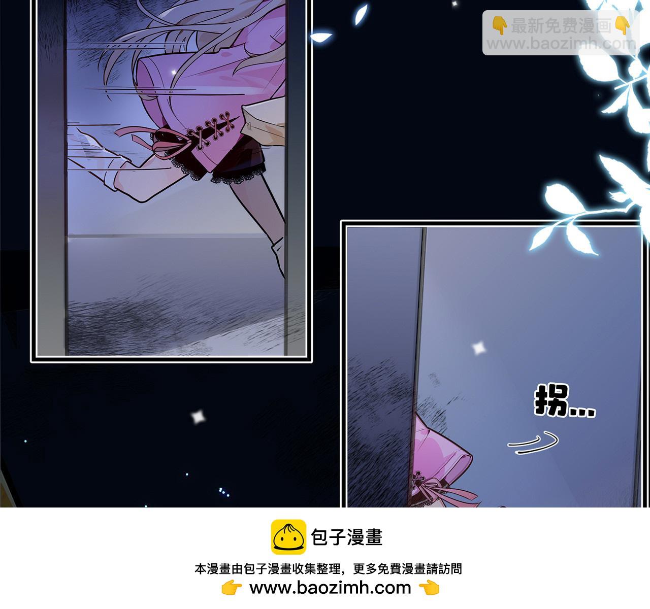 摺疊未來 - 第7話 狹路！危局！巷戰！①(1/3) - 2
