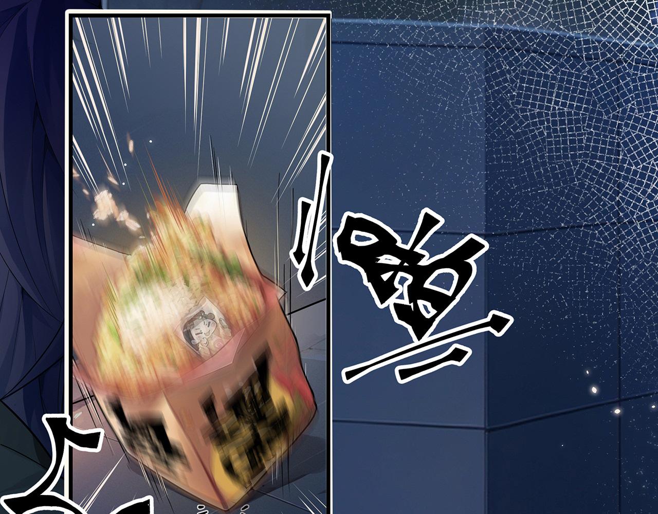 摺疊未來 - 第7話 狹路！危局！巷戰！①(1/3) - 6