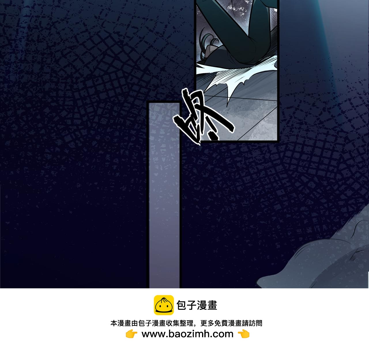 摺疊未來 - 第9話 狹路！危局！巷戰！③(2/3) - 7