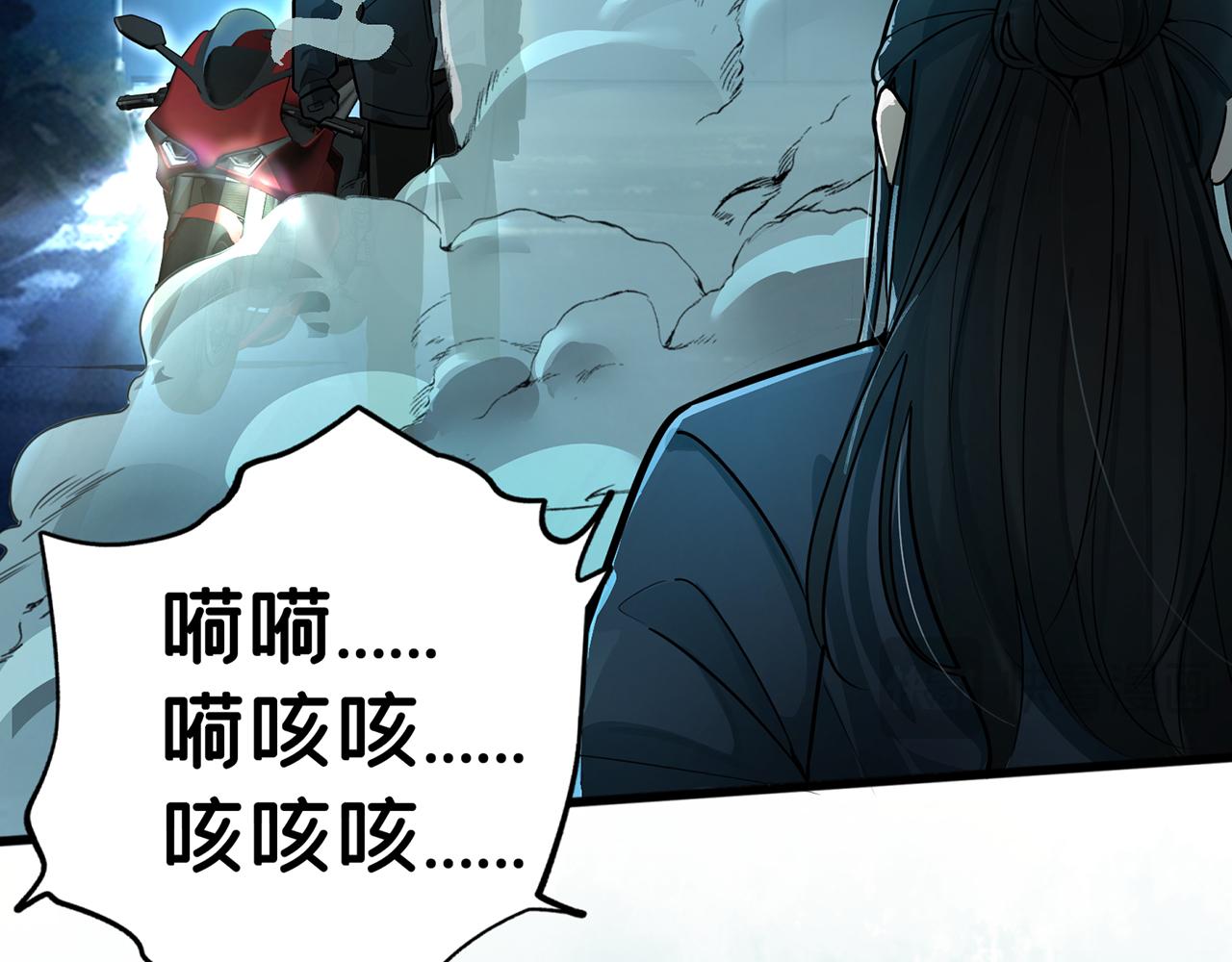 摺疊未來 - 第9話 狹路！危局！巷戰！③(2/3) - 1