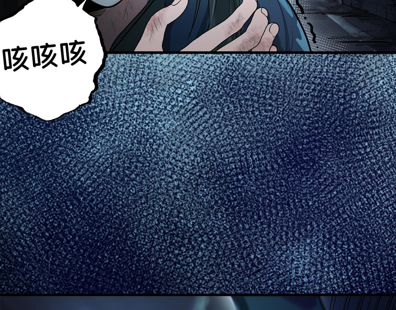 摺疊未來 - 第9話 狹路！危局！巷戰！③(2/3) - 3
