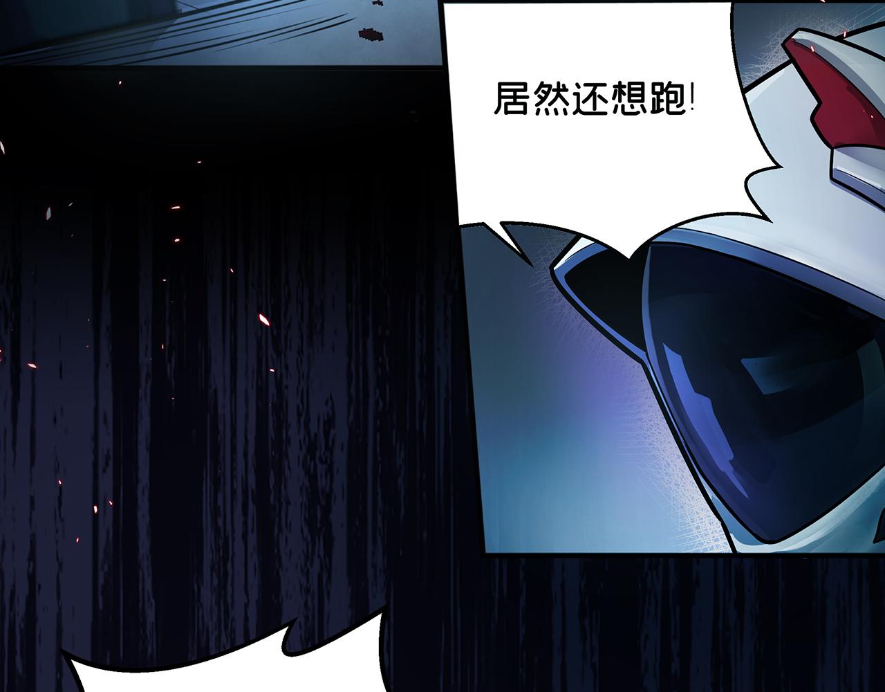 摺疊未來 - 第9話 狹路！危局！巷戰！③(2/3) - 5