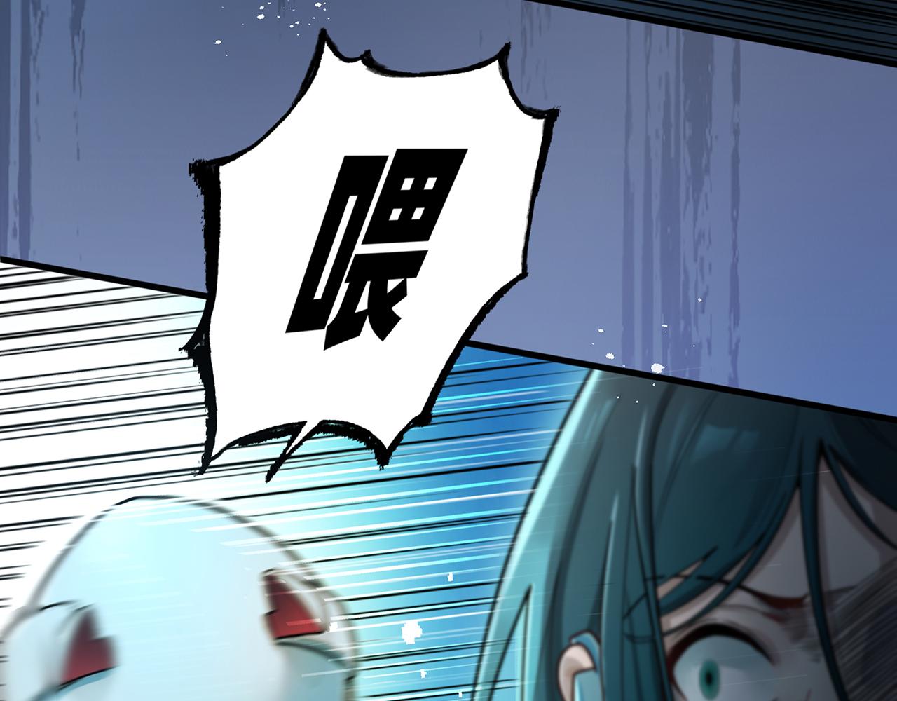 摺疊未來 - 第9話 狹路！危局！巷戰！③(2/3) - 1