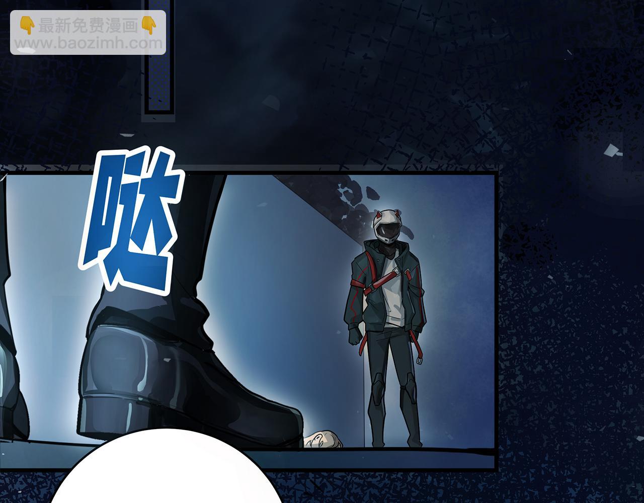 摺疊未來 - 第9話 狹路！危局！巷戰！③(2/3) - 6