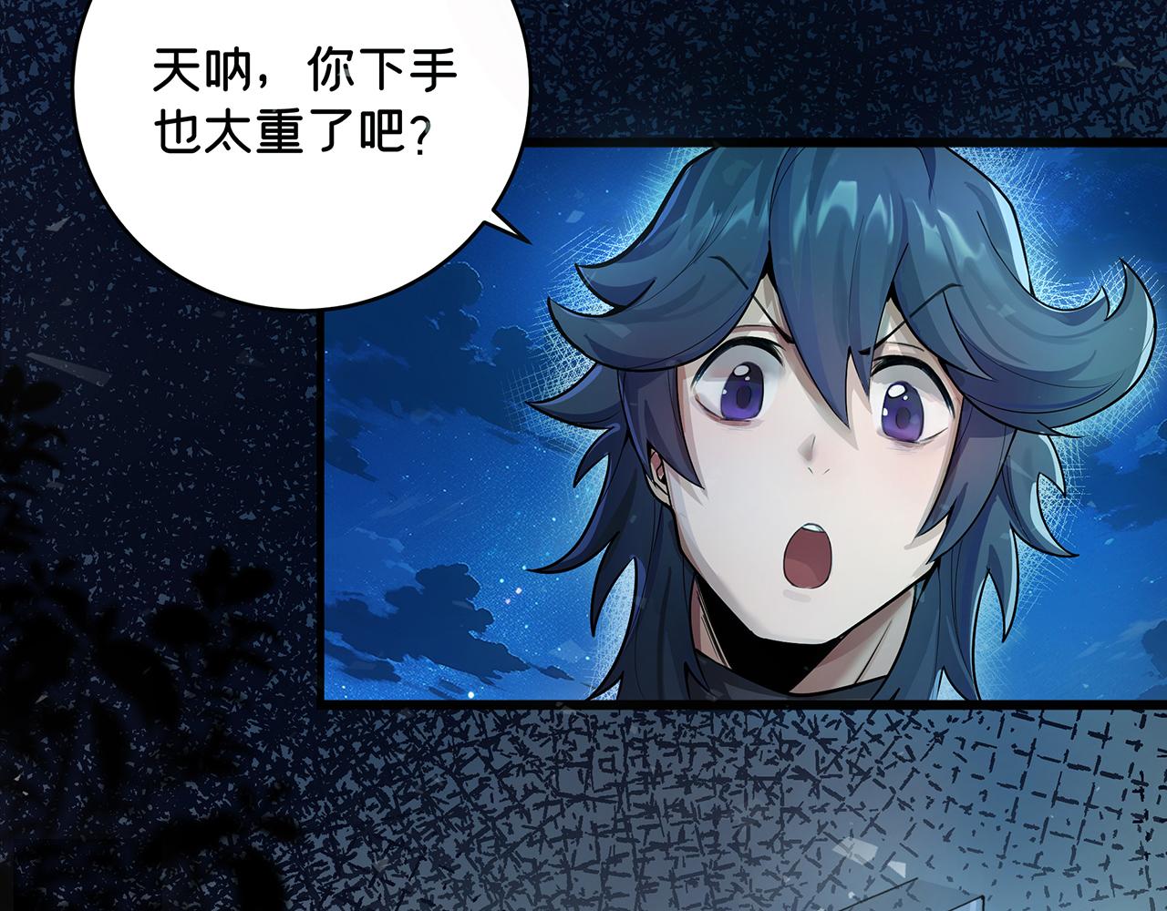 摺疊未來 - 第9話 狹路！危局！巷戰！③(2/3) - 7