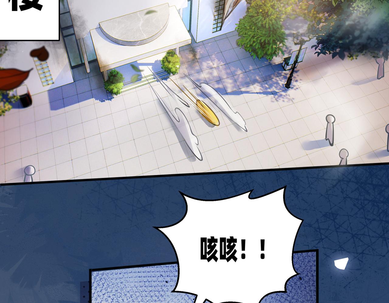 摺疊未來 - 第11話 洋蔥的老師也太過奇怪！(2/3) - 5