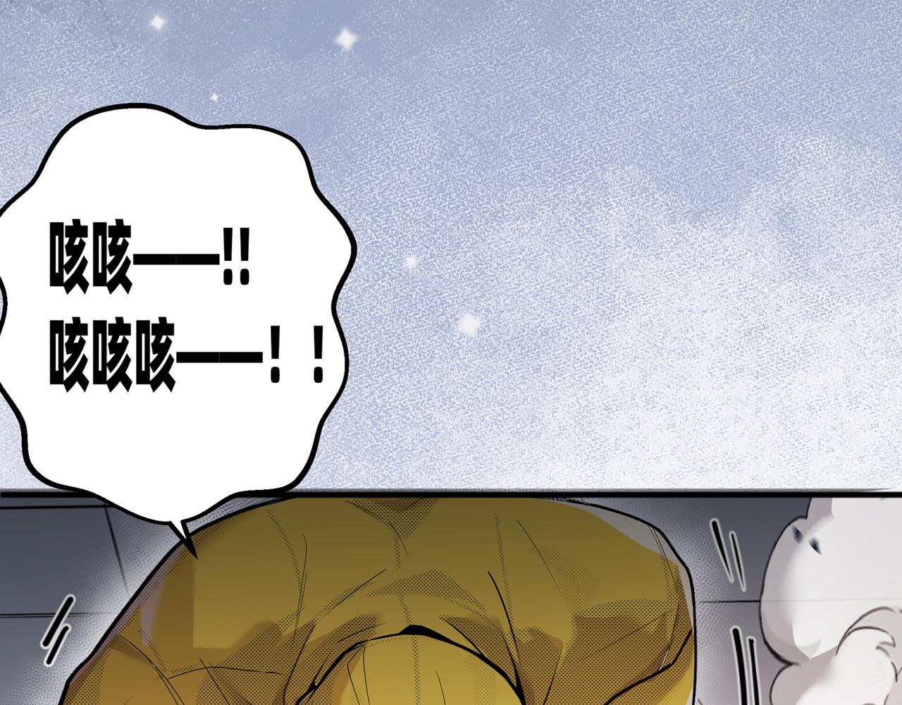 摺疊未來 - 第11話 洋蔥的老師也太過奇怪！(2/3) - 7