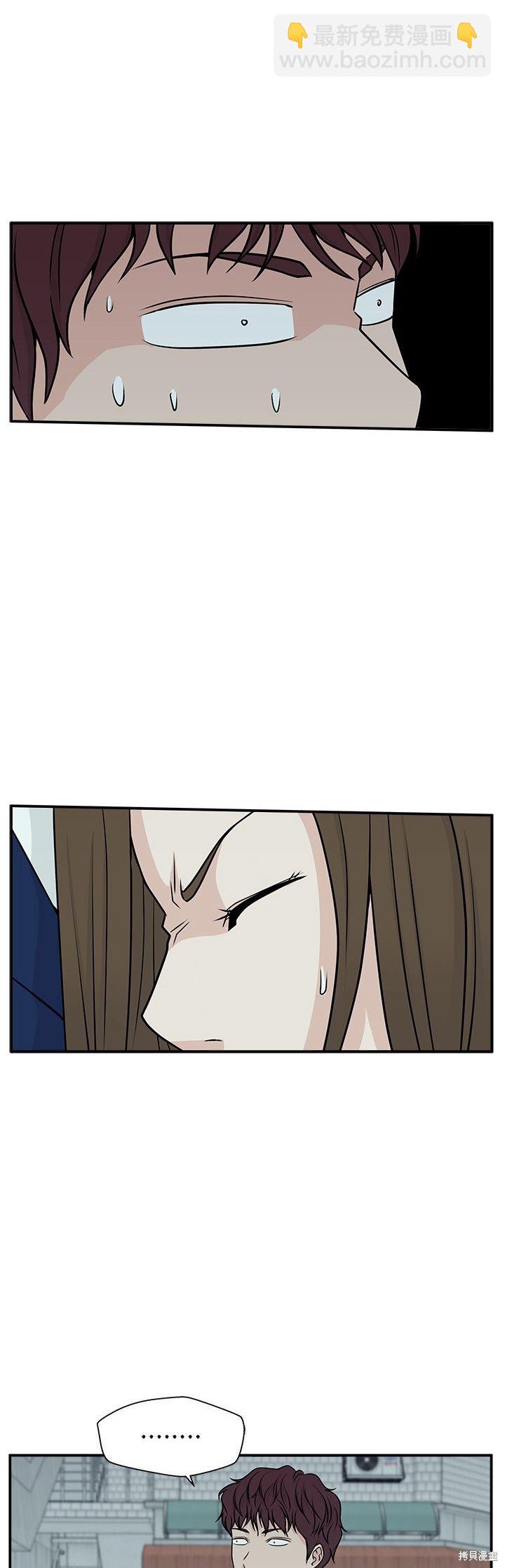 這該死的魔咒 - 第3話 - 8