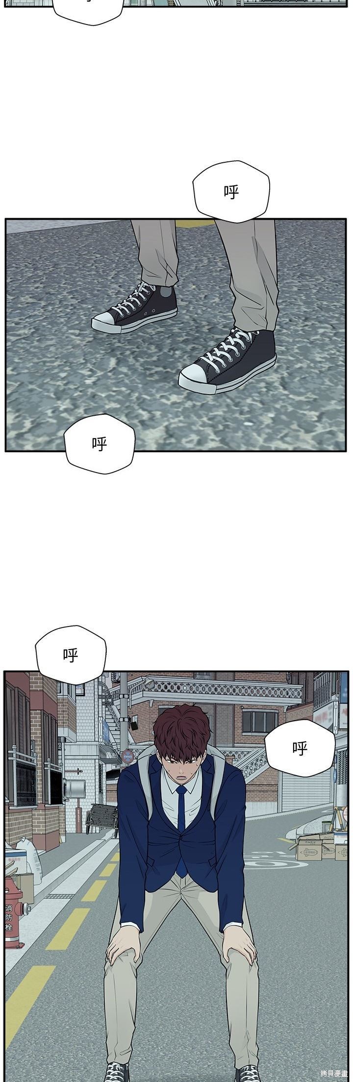 這該死的魔咒 - 第5話 - 2