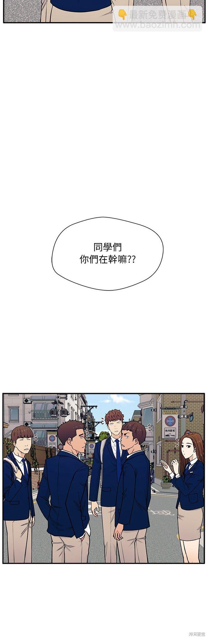 這該死的魔咒 - 第5話 - 1