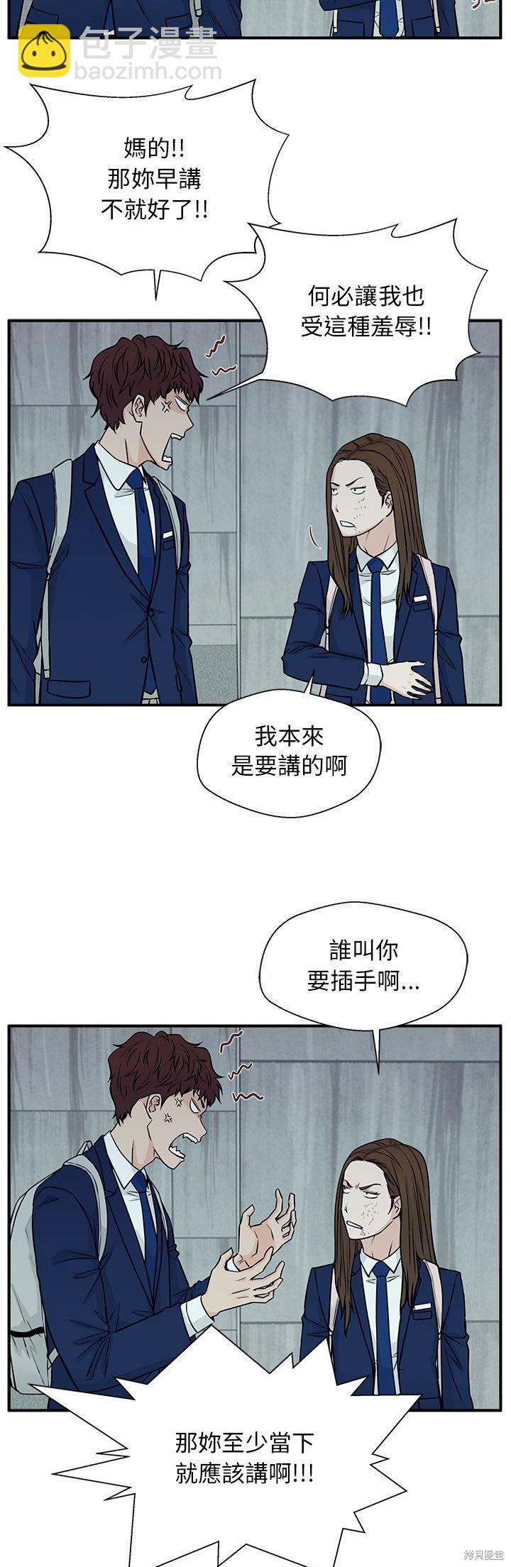 這該死的魔咒 - 第7話 - 3