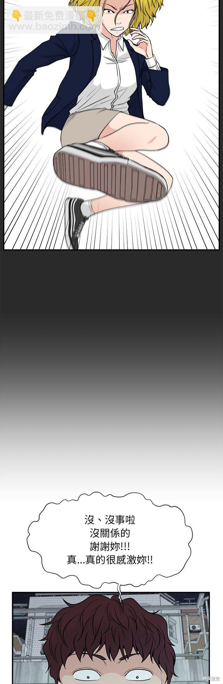 這該死的魔咒 - 第7話 - 1