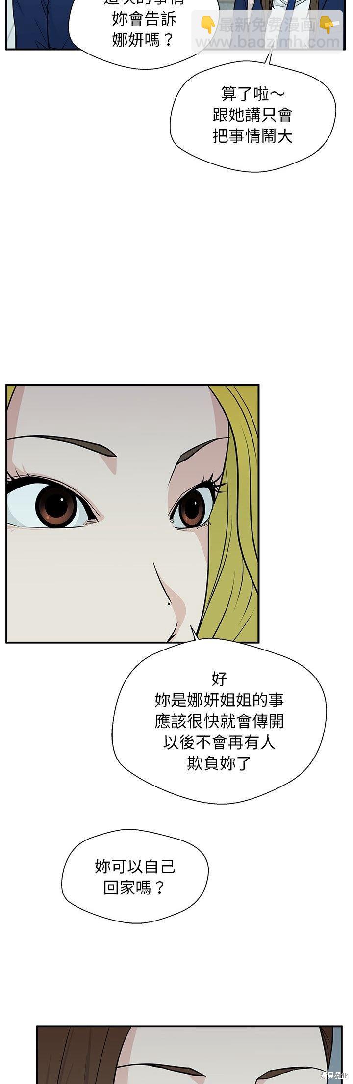 這該死的魔咒 - 第7話 - 7