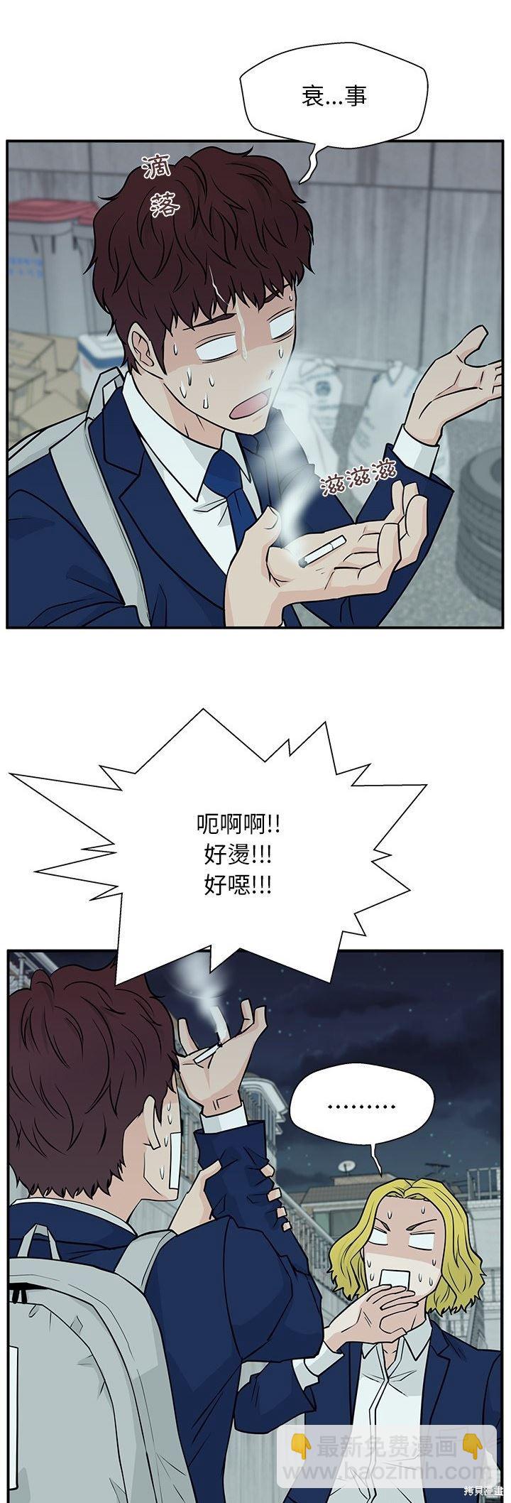 這該死的魔咒 - 第7話 - 5