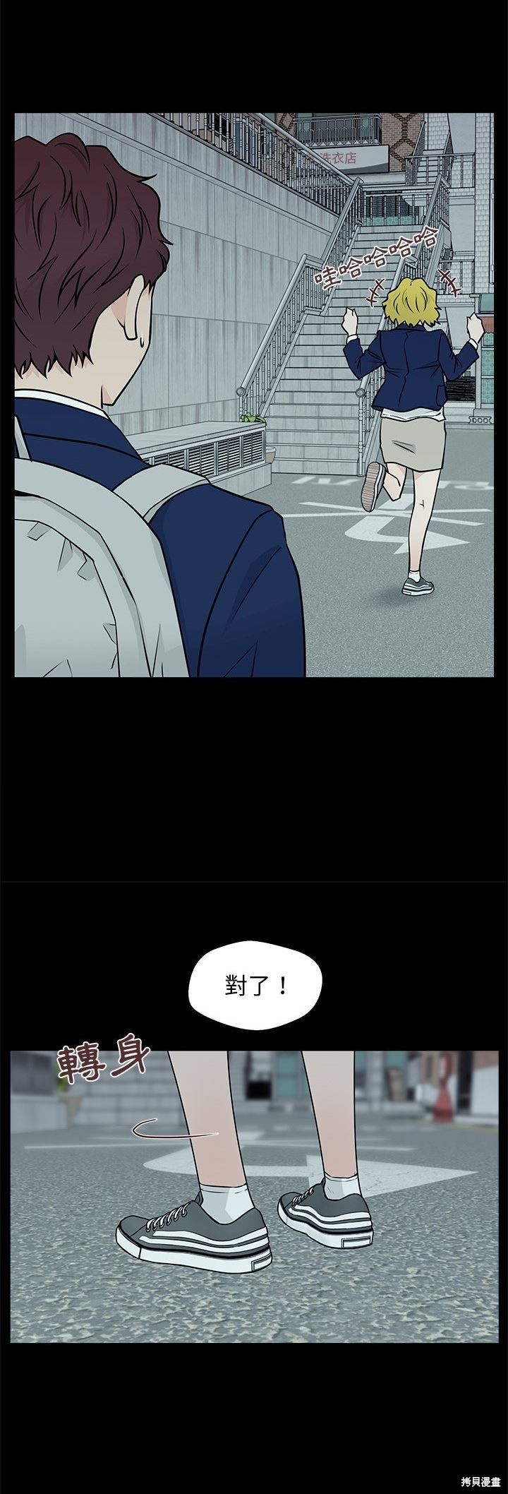 這該死的魔咒 - 第7話 - 4