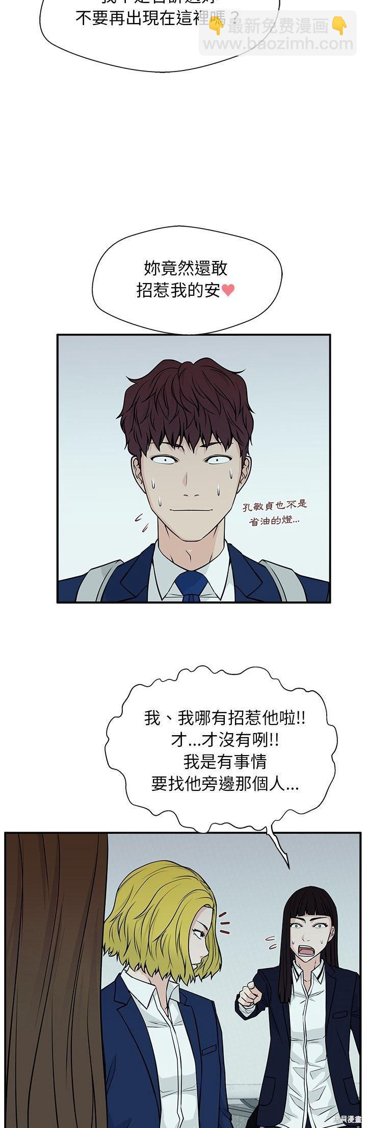 這該死的魔咒 - 第7話 - 7