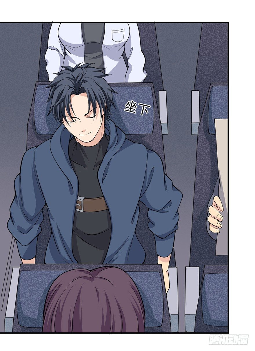 第一话(1/2)-第2话