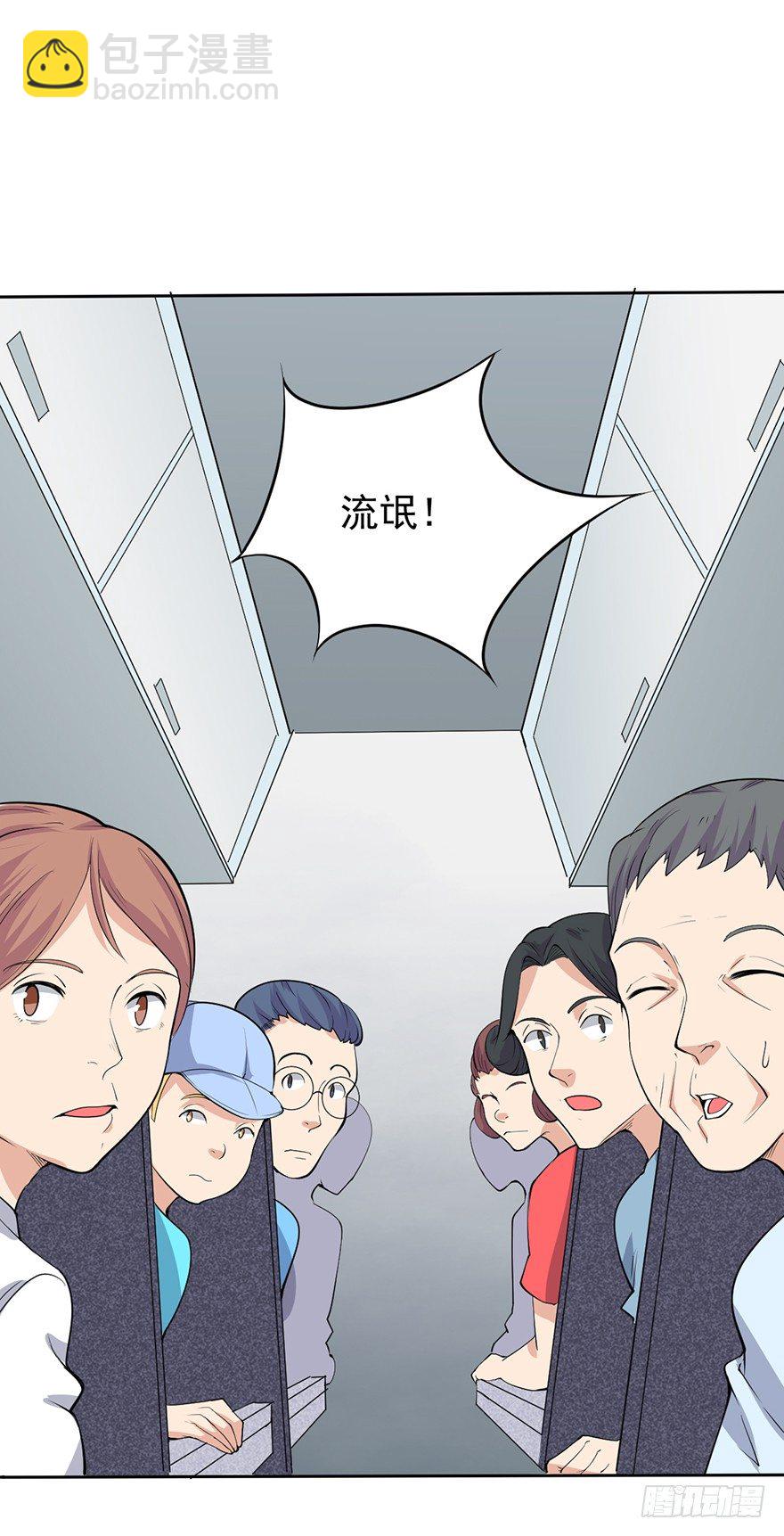 第一话(1/2)-第2话