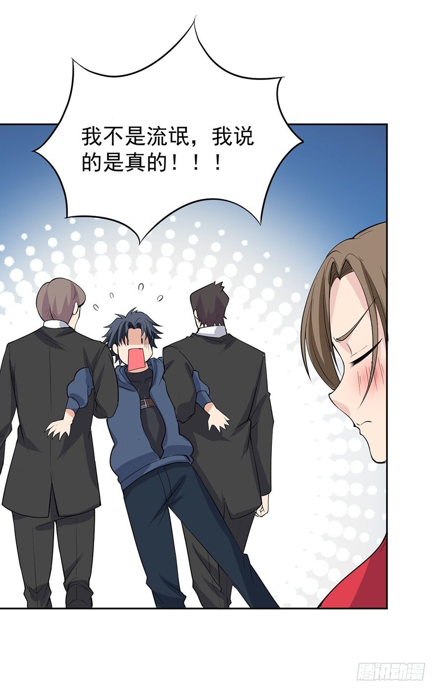 第一话(1/2)-第2话