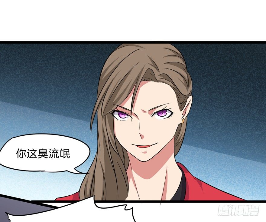 第一话(1/2)-第2话