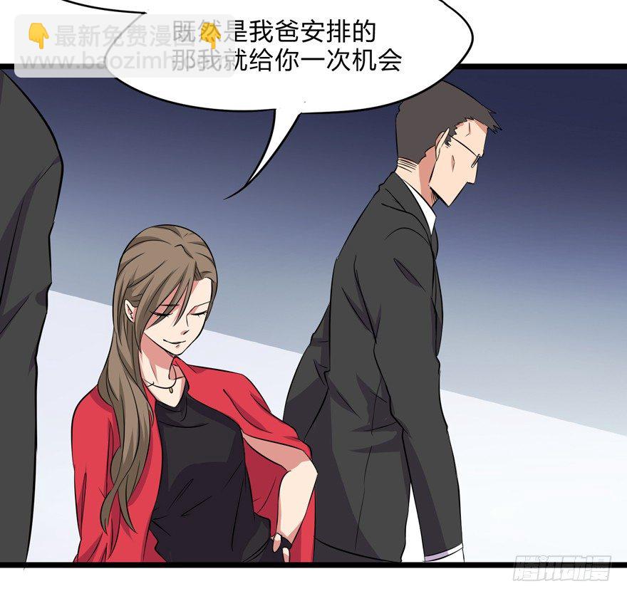 第一话(1/2)-第2话