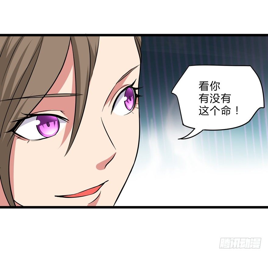 第一话(1/2)-第2话