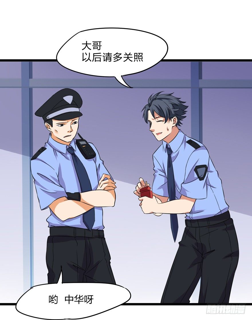 第一话(1/2)-第2话