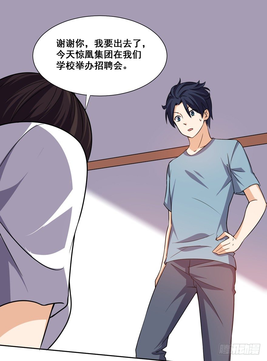 第十四话-第16话