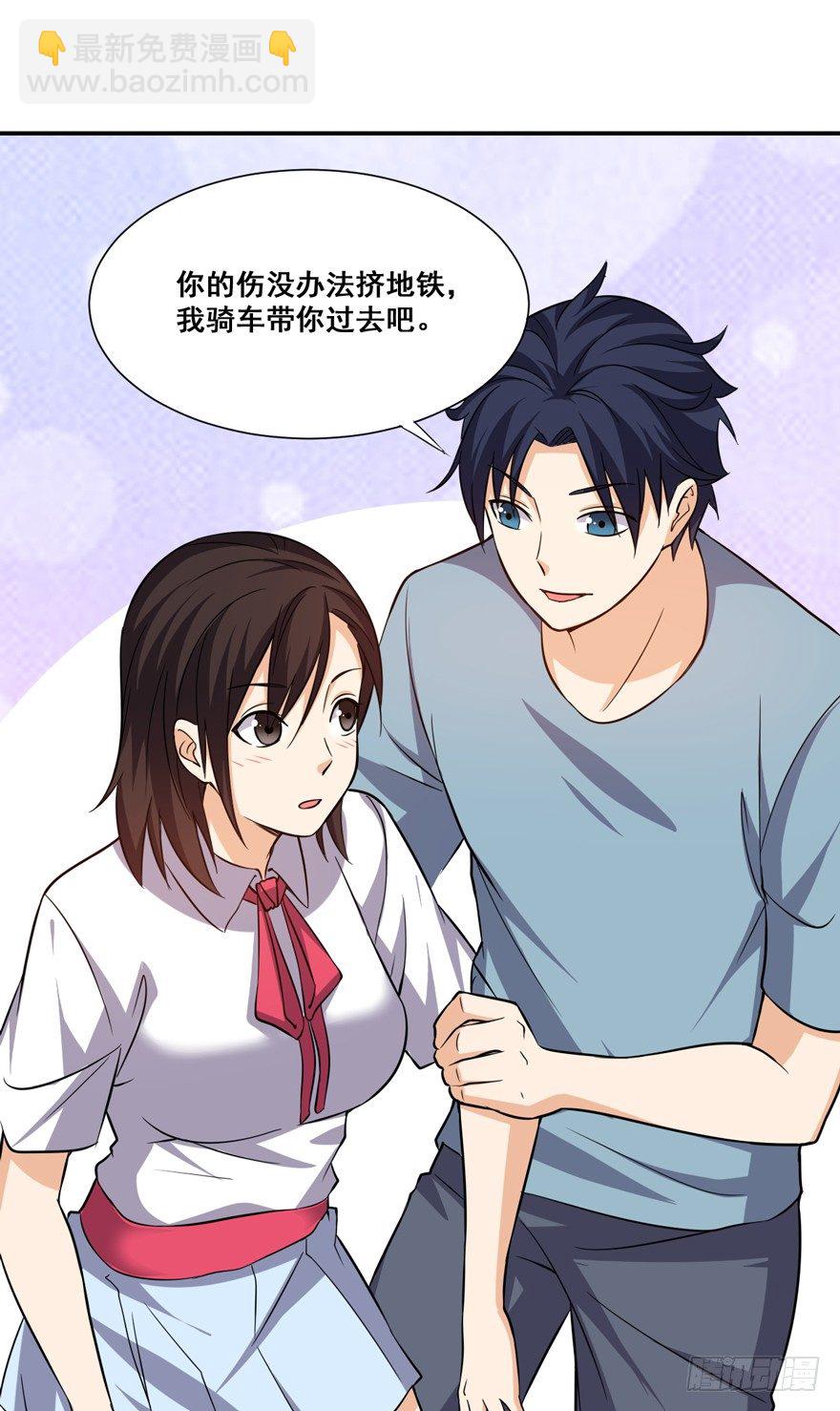 第十四话-第16话