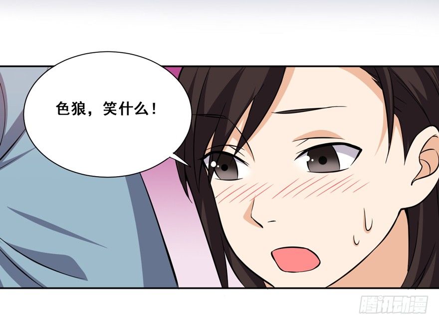 第十四话-第16话