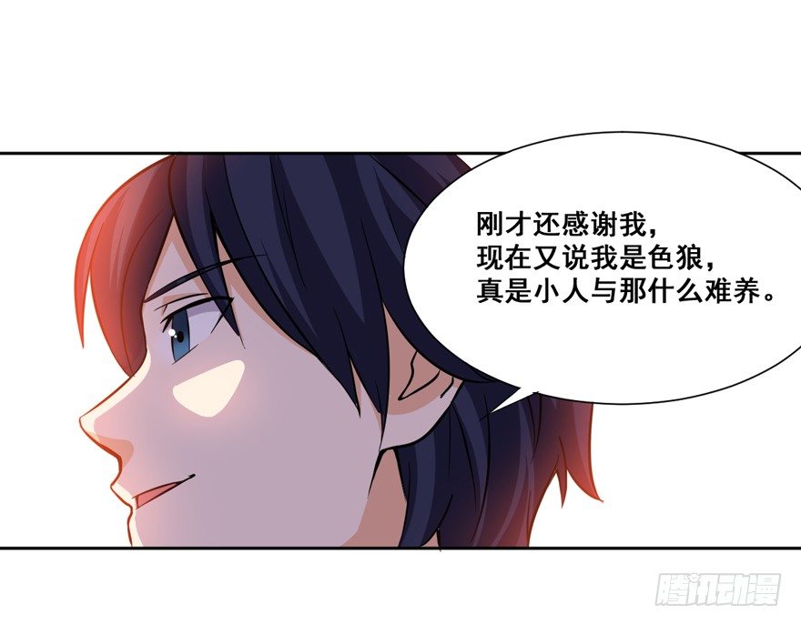 第十四话-第16话