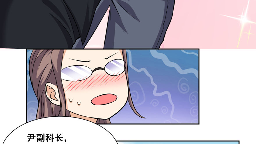 第十四话-第16话