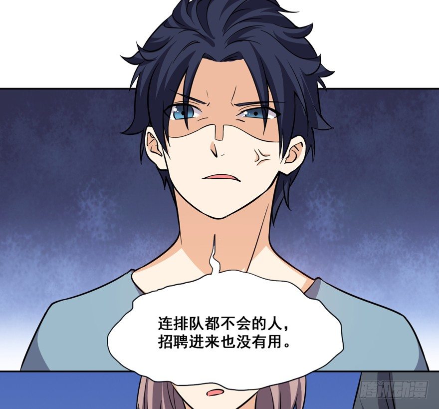 第十四话-第16话