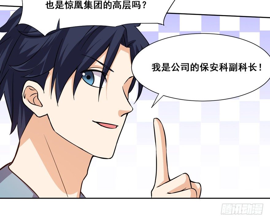 第十四话-第16话