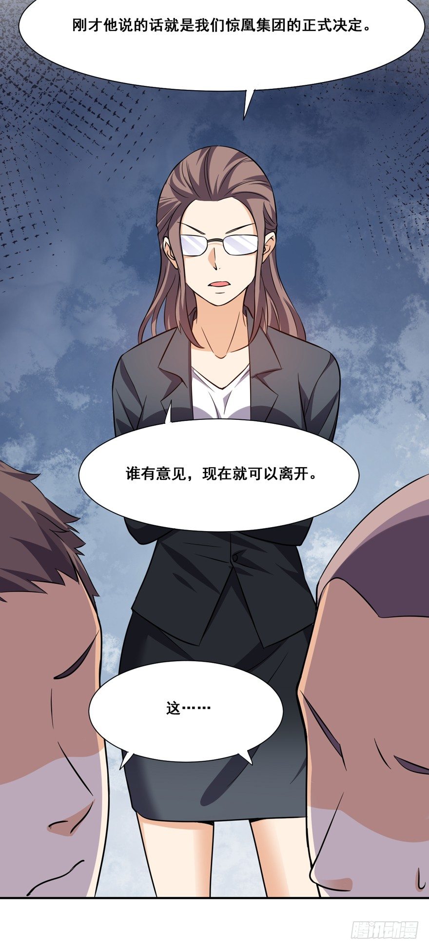 第十四话-第16话