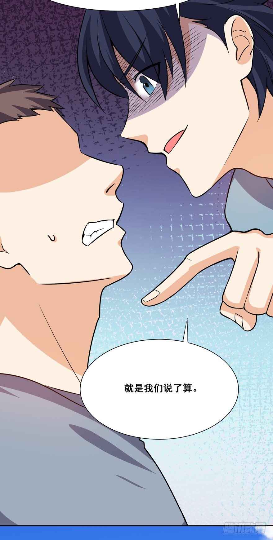 第十四话-第16话