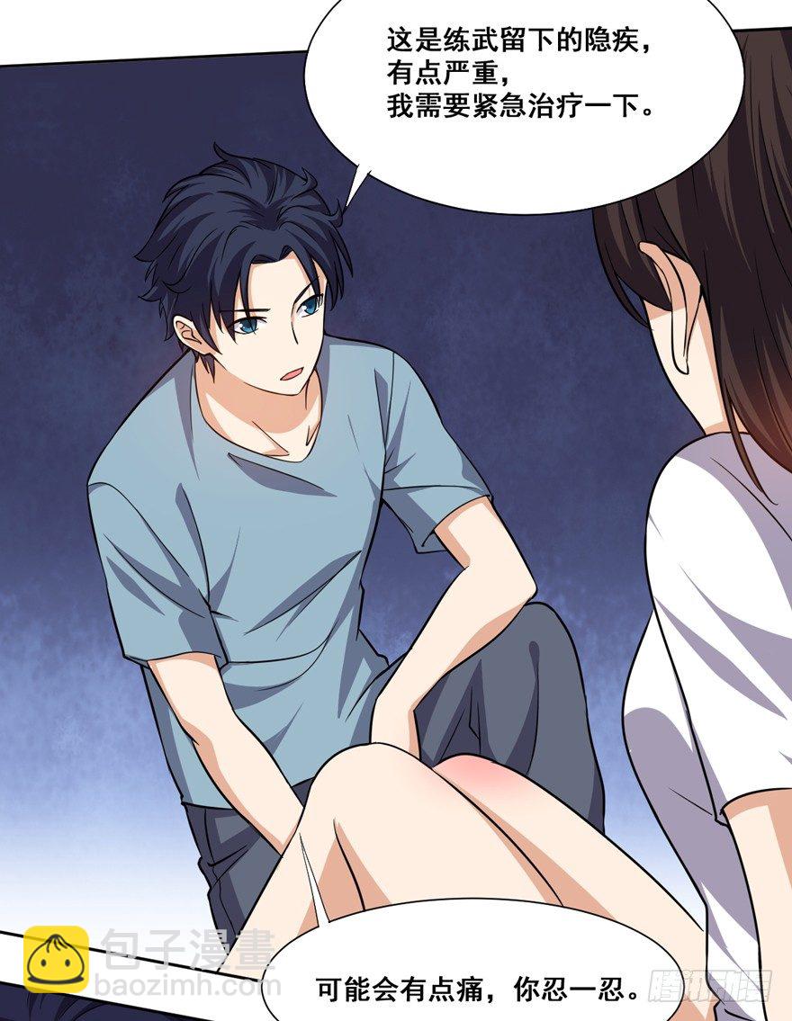 第十四话-第16话