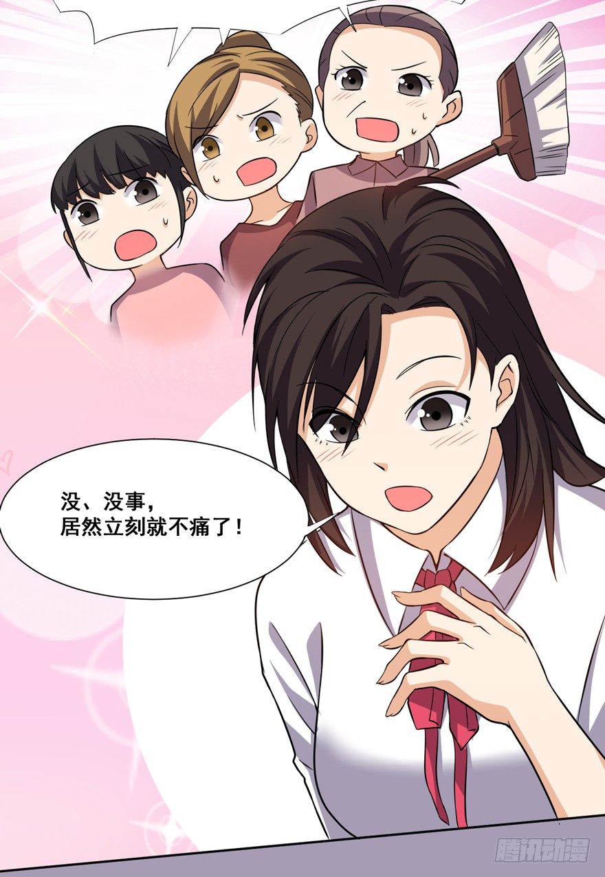 第十四话-第16话