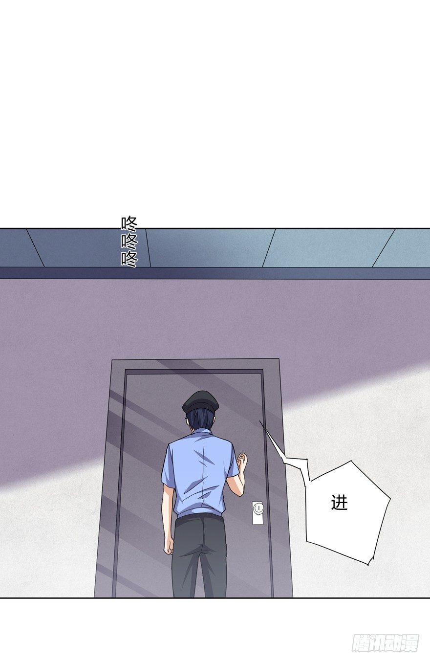 第十六话-第18话