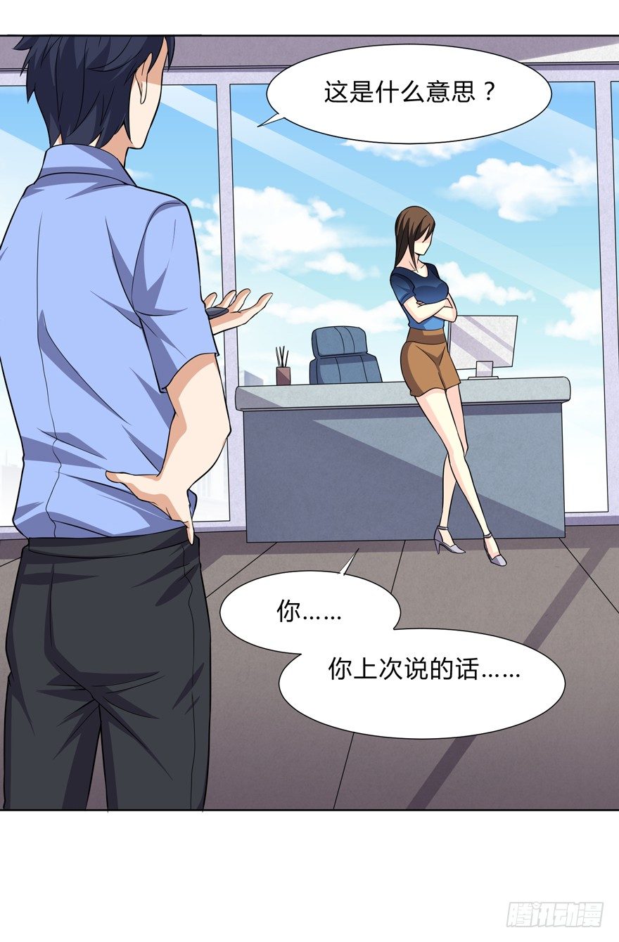 第十六话-第18话