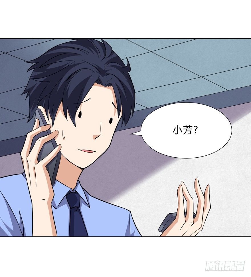 第十六话-第18话