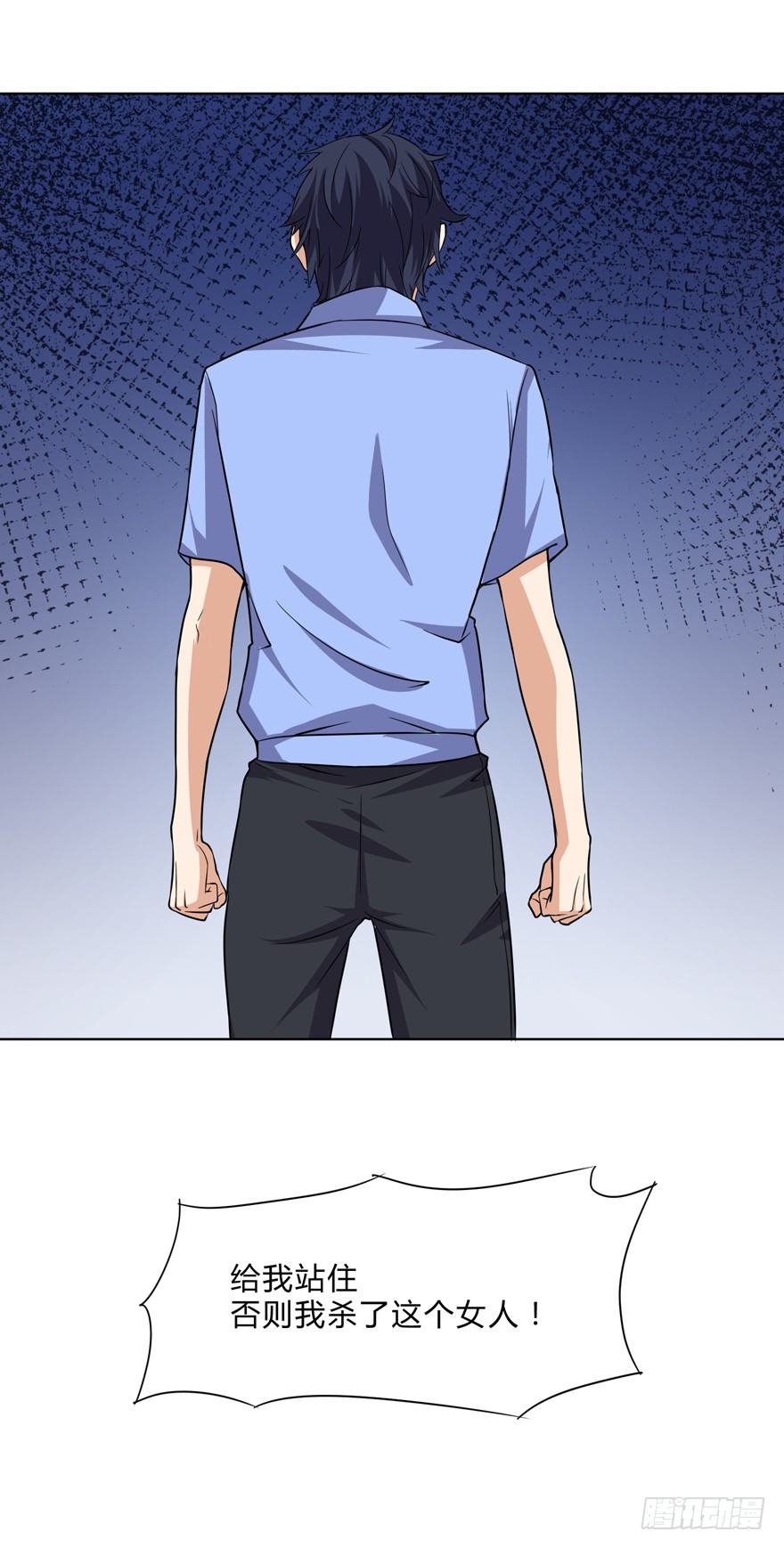 第十六话-第18话