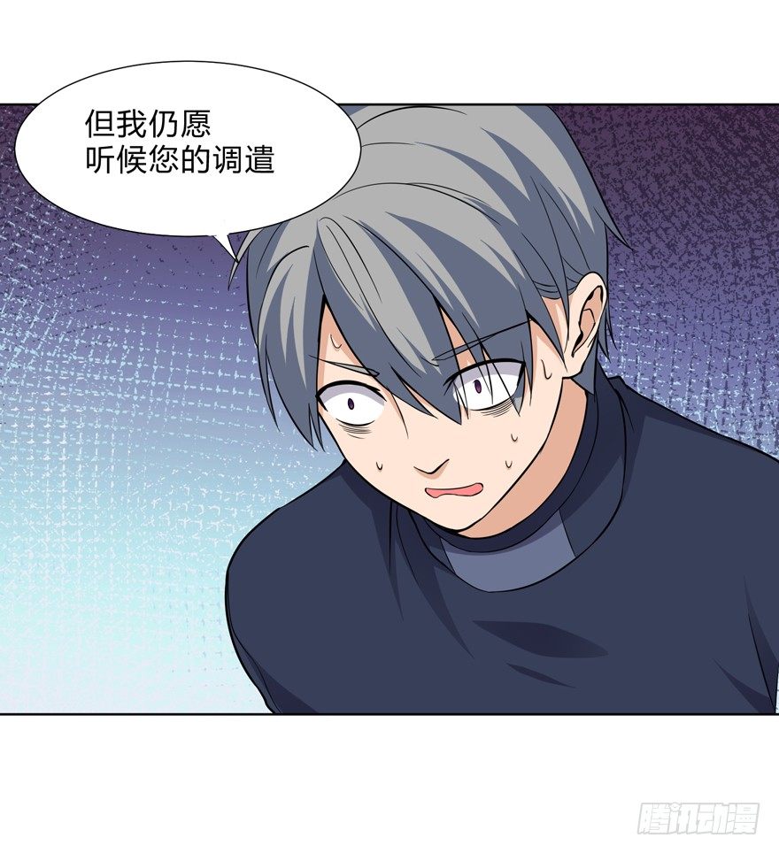 第十六话-第18话