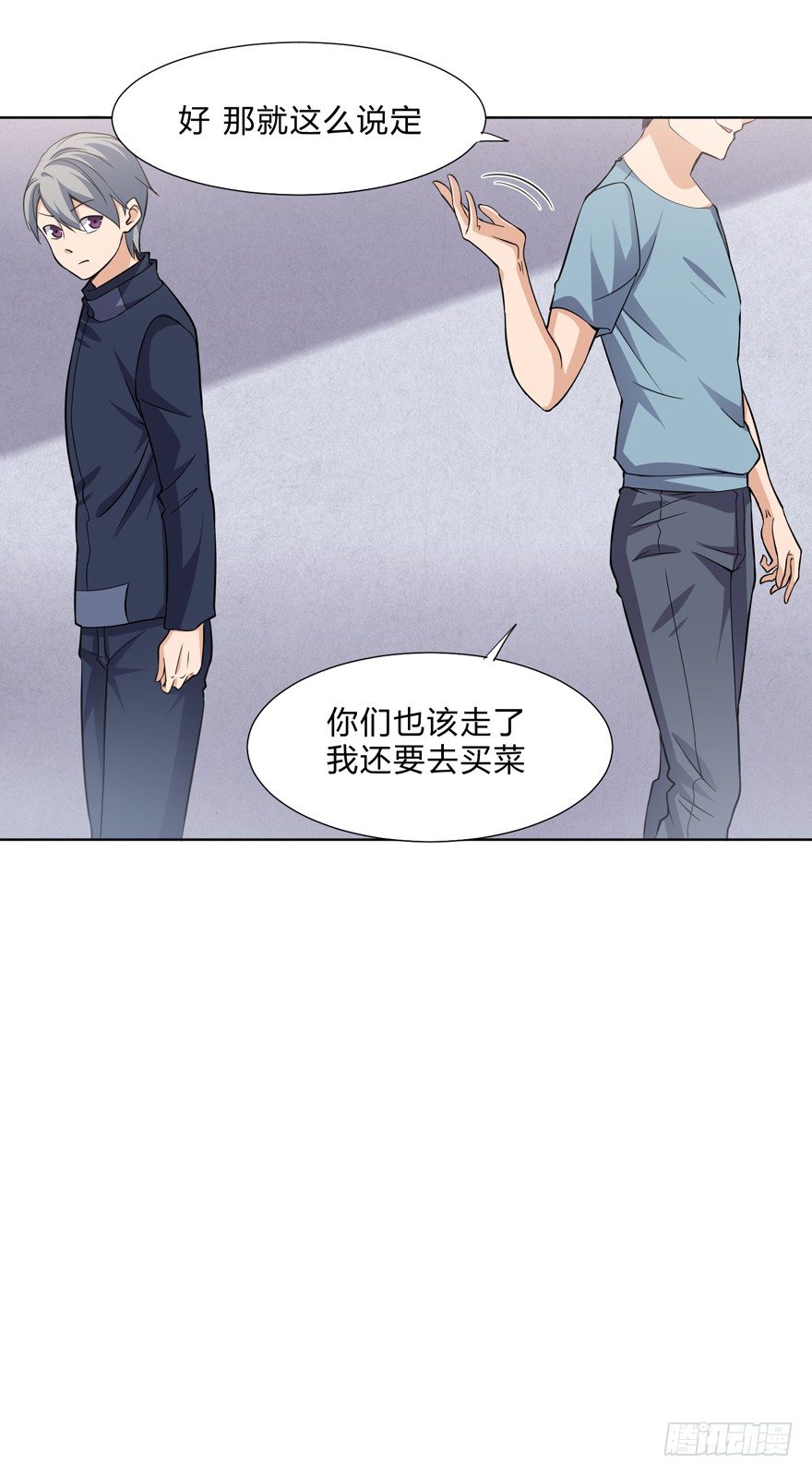 第十六话-第18话