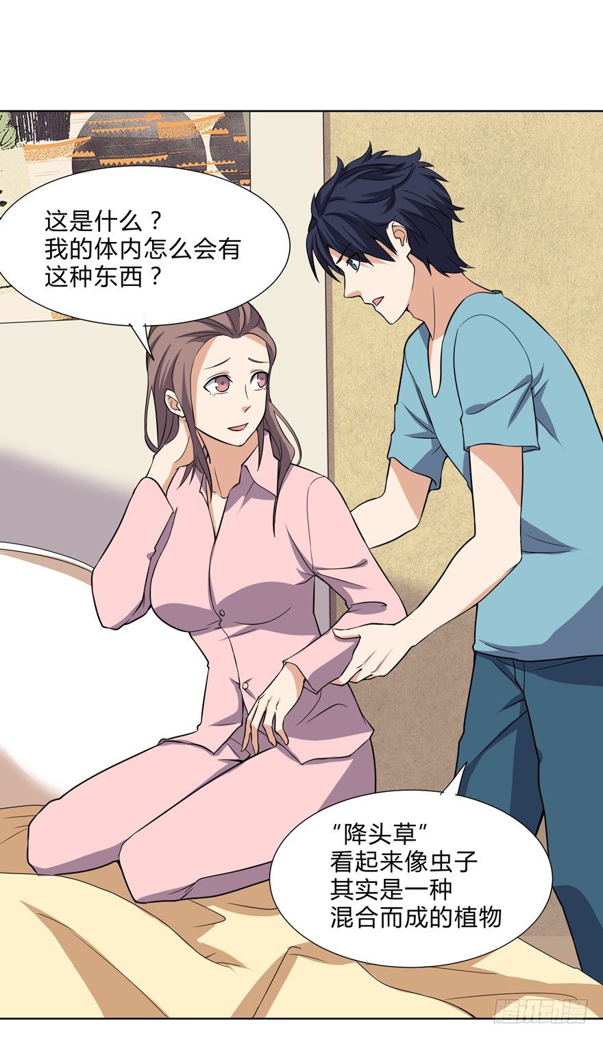 第十八话-第20话