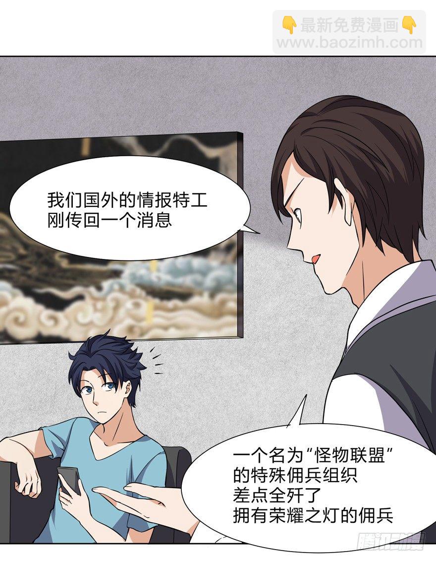 第十八话-第20话