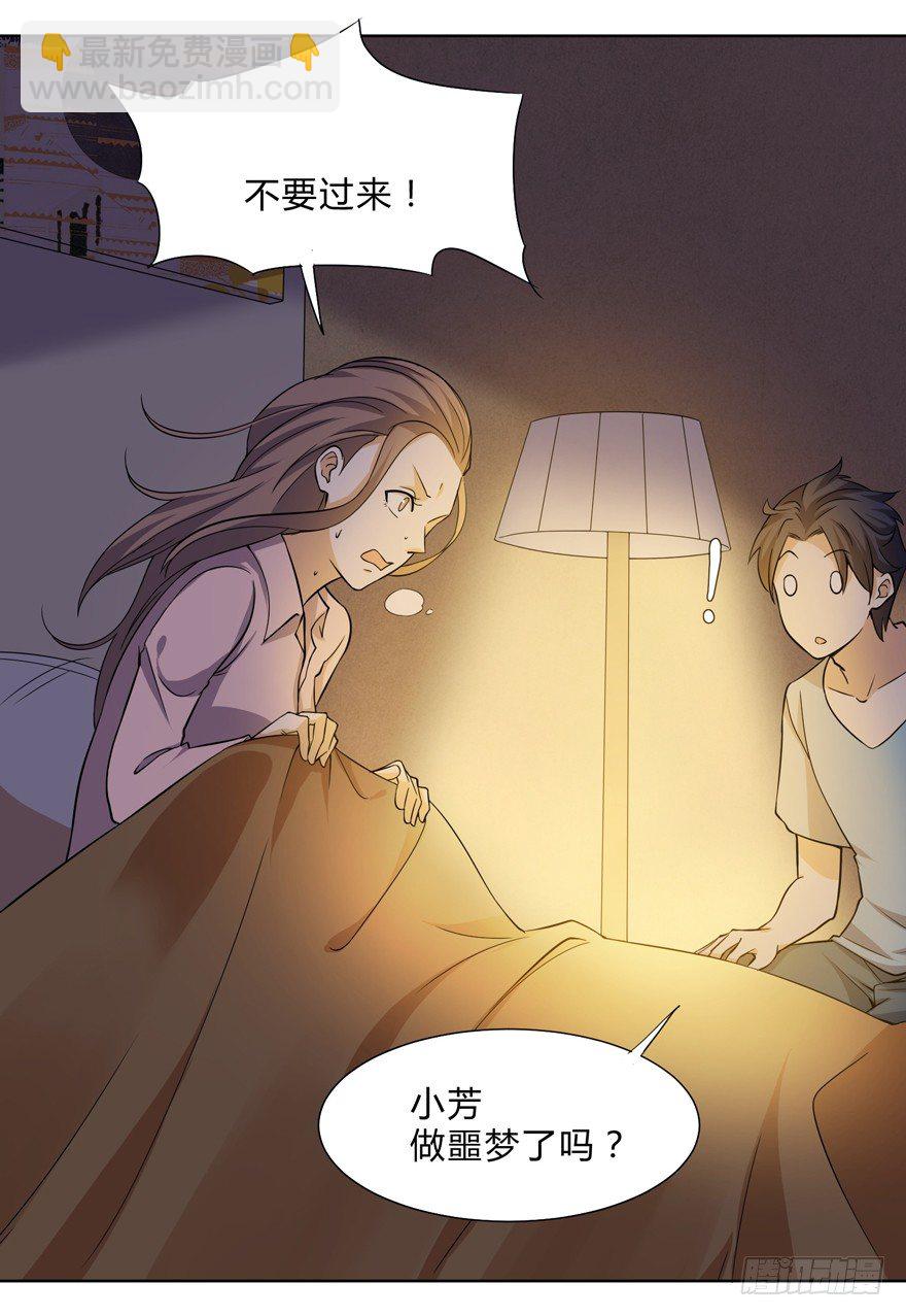 第十八话-第20话