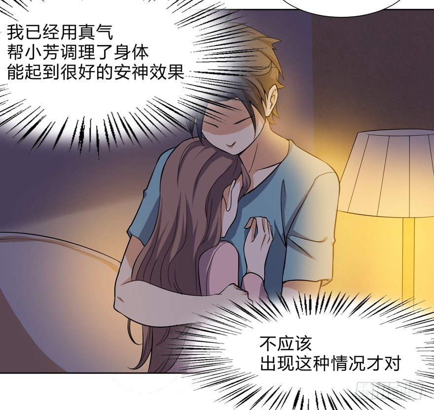 第十八话-第20话